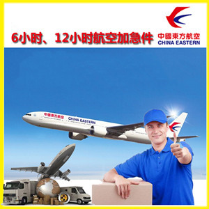 凤凰机场快运公司谈空运的四大作用是什么